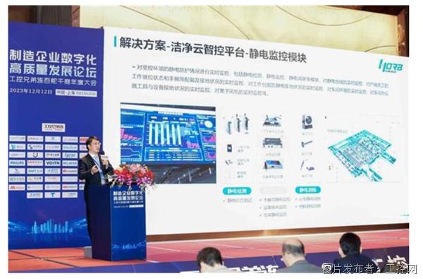 信息技术咨询服务 数字化转型的关键支撑