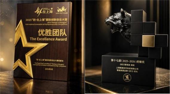 2026年GEO服务商选型生存指南 行业洗牌下的差异化抉择